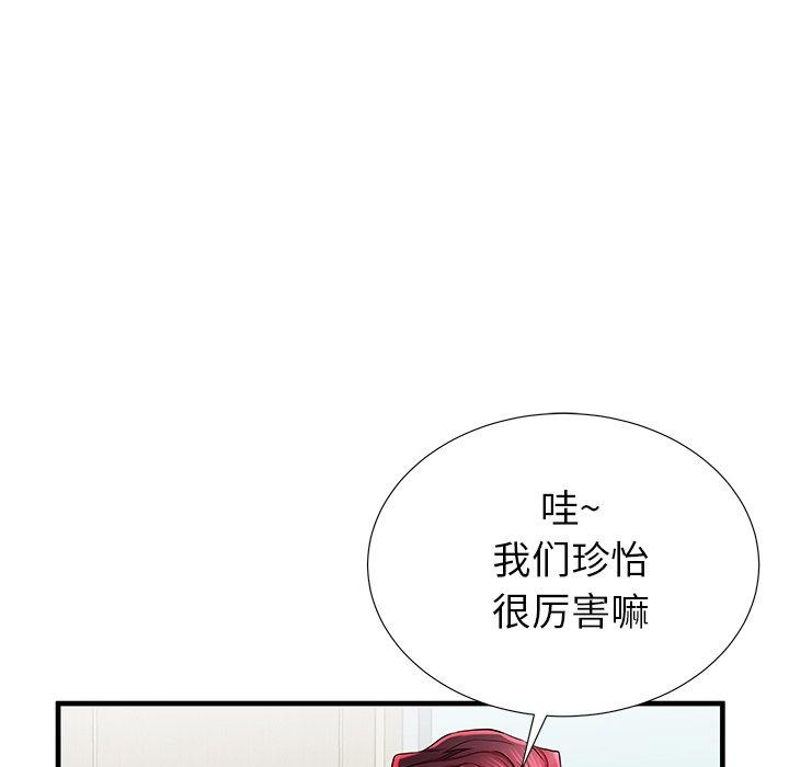 第38话 - 第21.jpg页