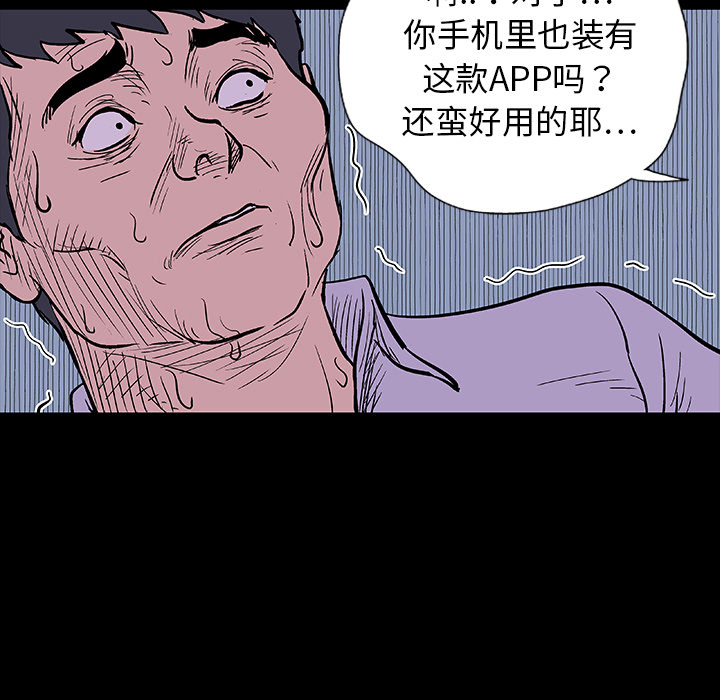 第9话 - 第13.jpg页