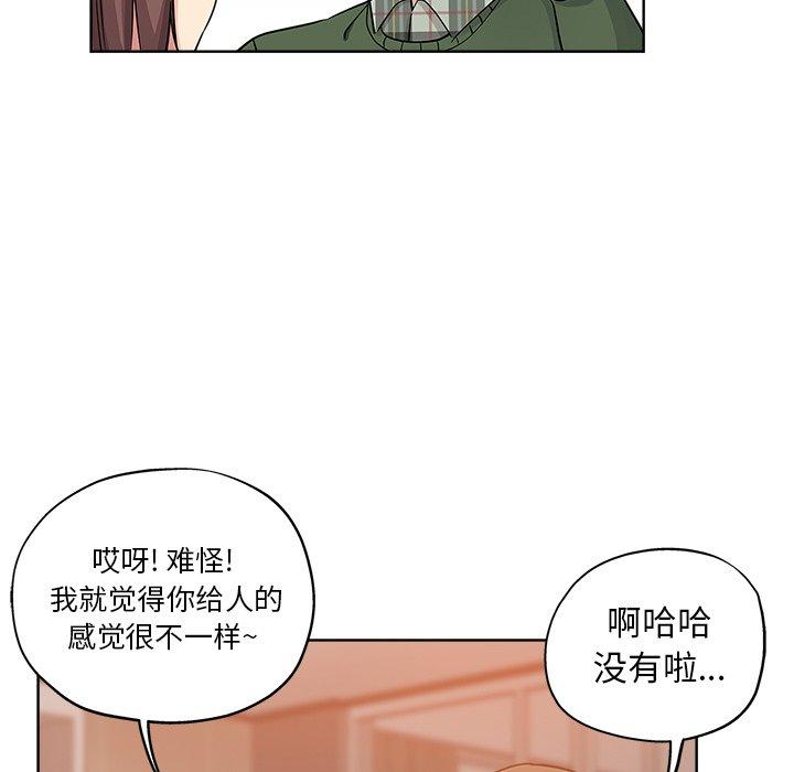 第 9 话 - 第63.jpg页