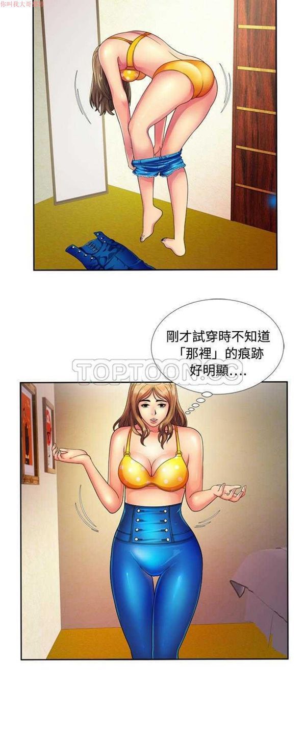 第 12 话 - 第19.jpg页
