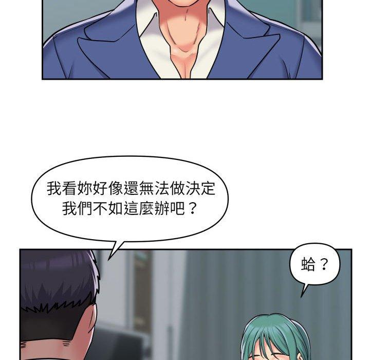 第43话 - 第25.jpg页