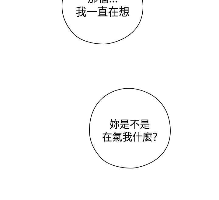 第 56 话 - 第33.jpg页
