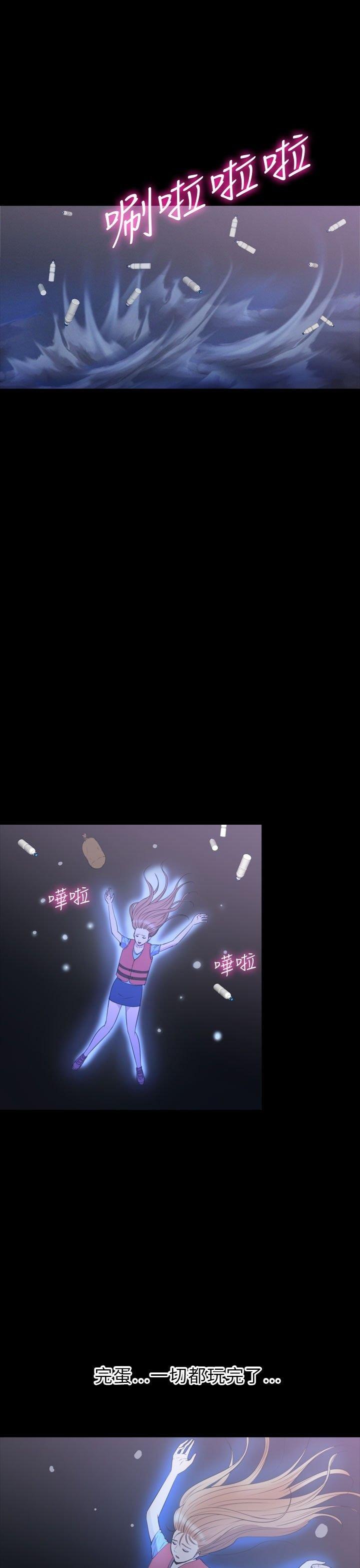 第 34 话 - 第16.jpg页