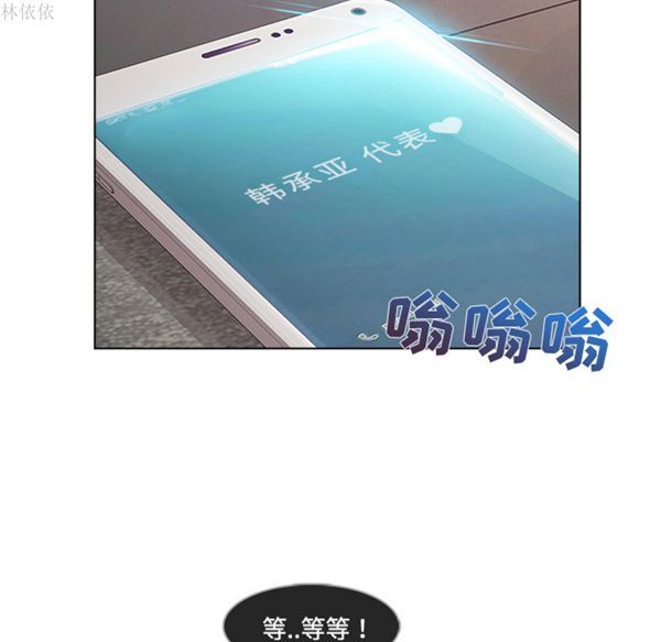 第 19 话 - 第100.jpg页