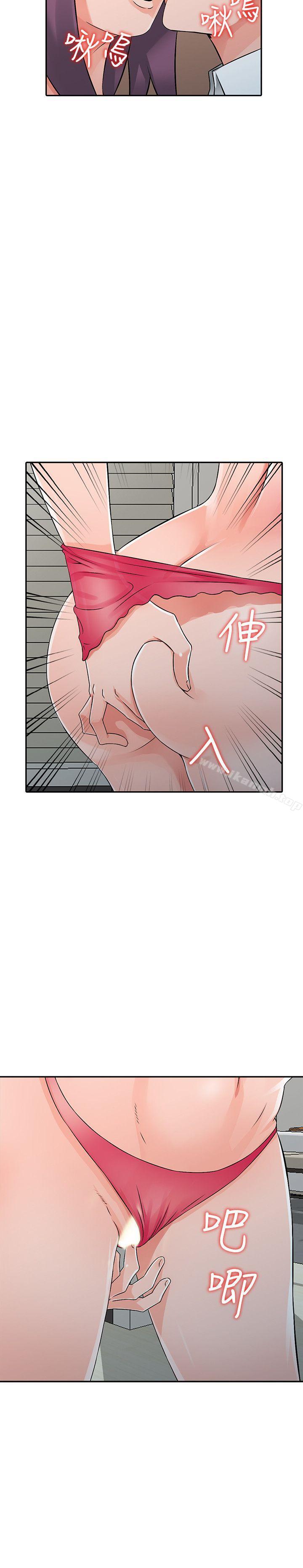 第22话-妳有把握跟我战到底吗? - 第26.jpg页