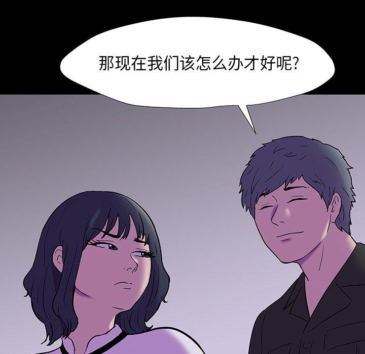 第173话 - 第61.jpg页