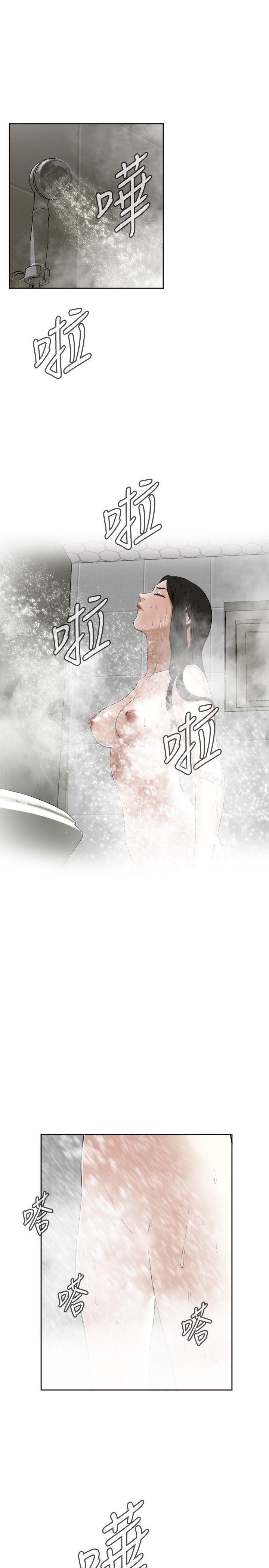 第15話 - 第5.jpg页