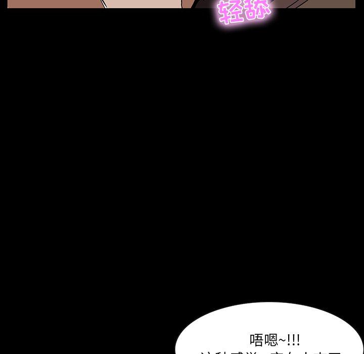 第 3 话 - 第31.jpg页