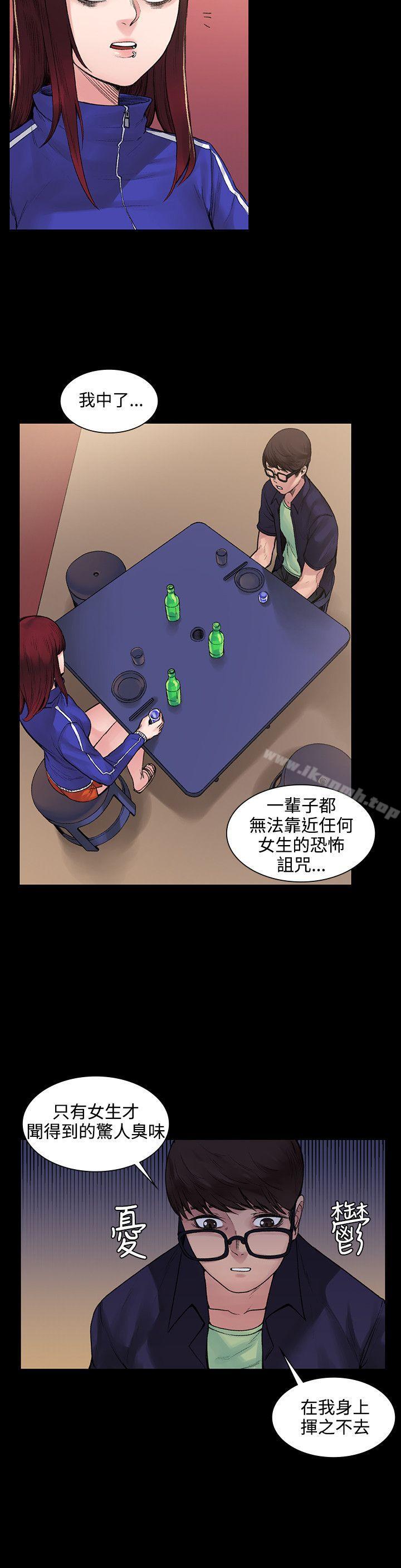 第6話 - 第4.jpg页