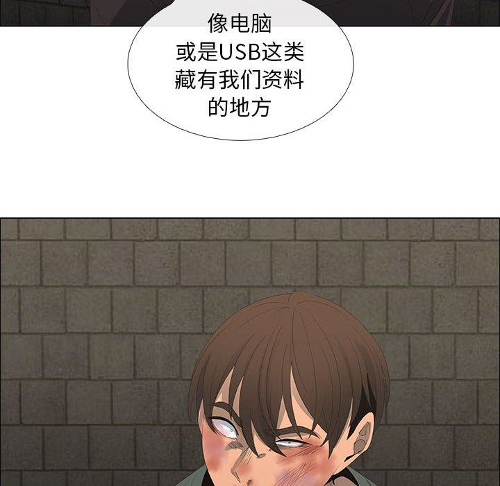 第45话 - 第12.jpg页