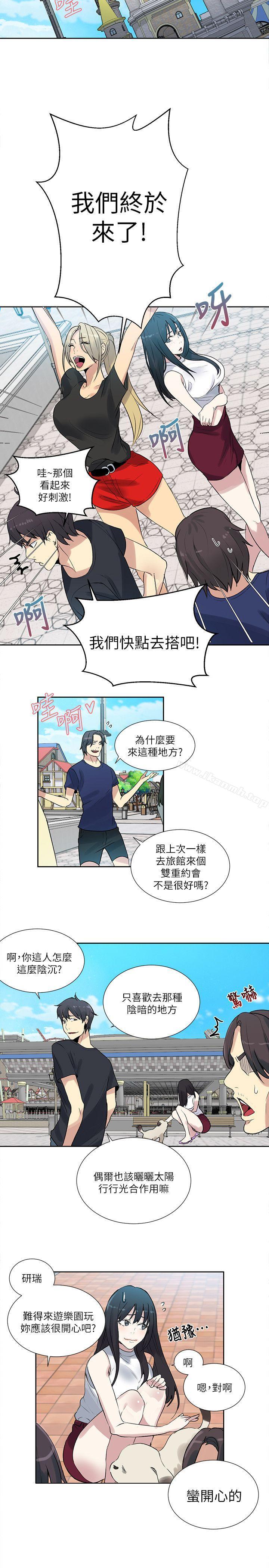 第58话 - 第14.jpg页
