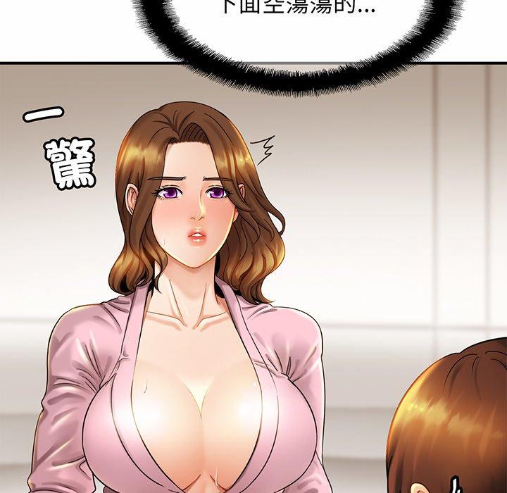 第5话 - 第62.jpg页