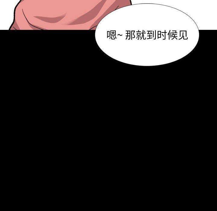 第 27 话 - 第166.jpg页