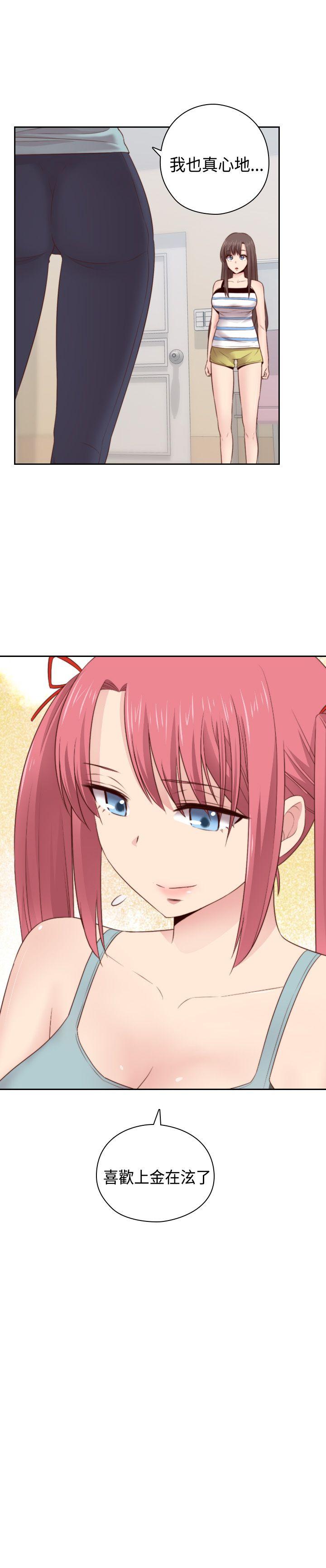 第 58 话 - 第2.jpg页