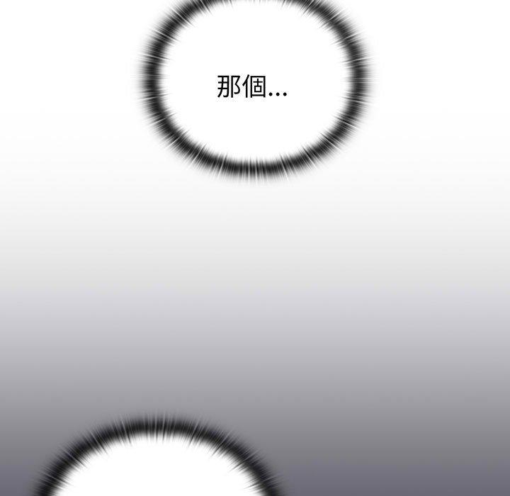 第87话 - 第125.jpg页