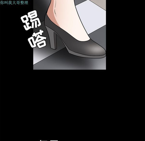 第 29 话 - 第92.jpg页