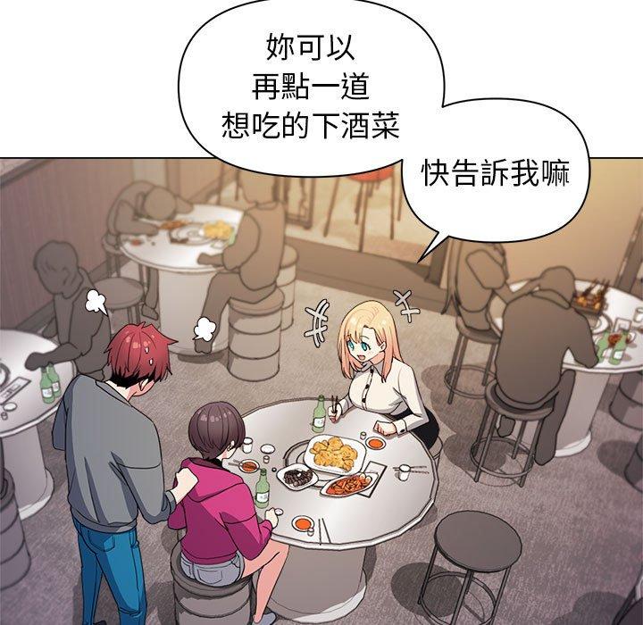 第29话 - 第34.jpg页