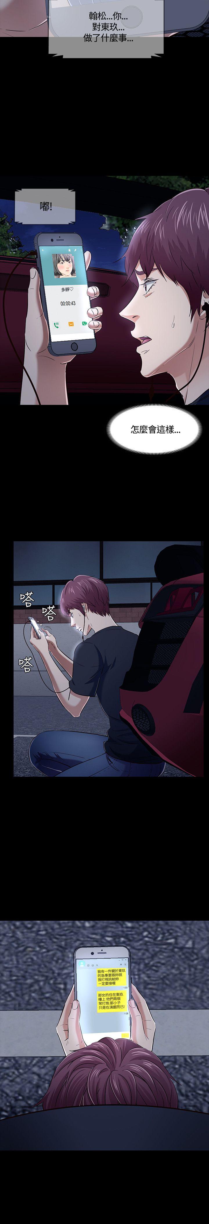 第 49 话 - 第8.jpg页