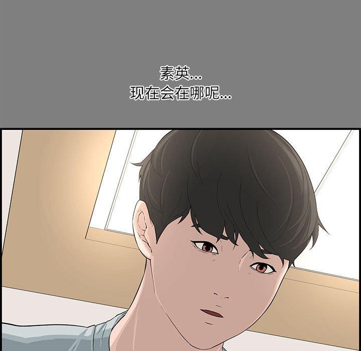 第 16 话 - 第13.jpg页