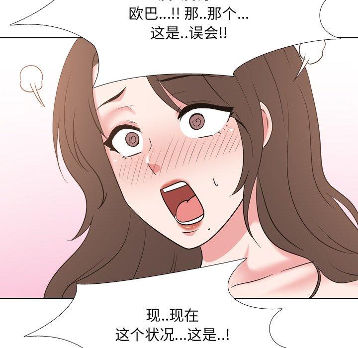 第34话 - 第52.jpg页