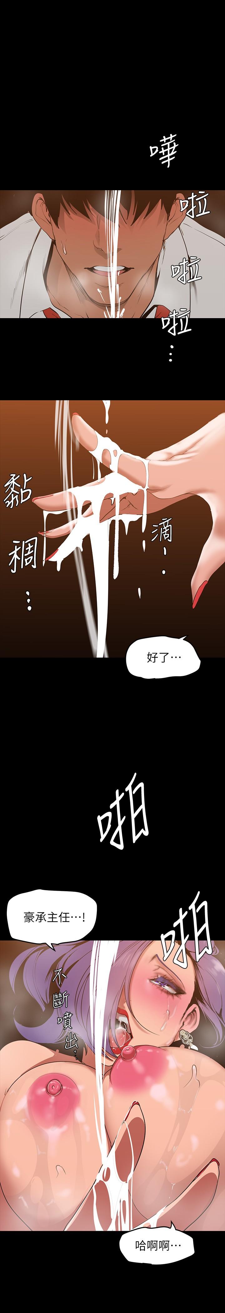 第144話-求你射進來，葛格 - 第35.jpg页