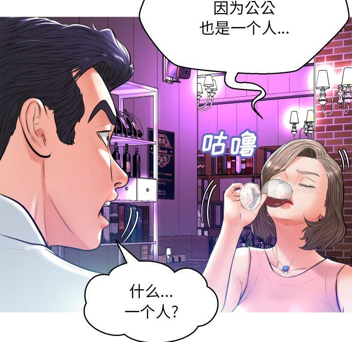 第 7 话 - 第102.jpg页