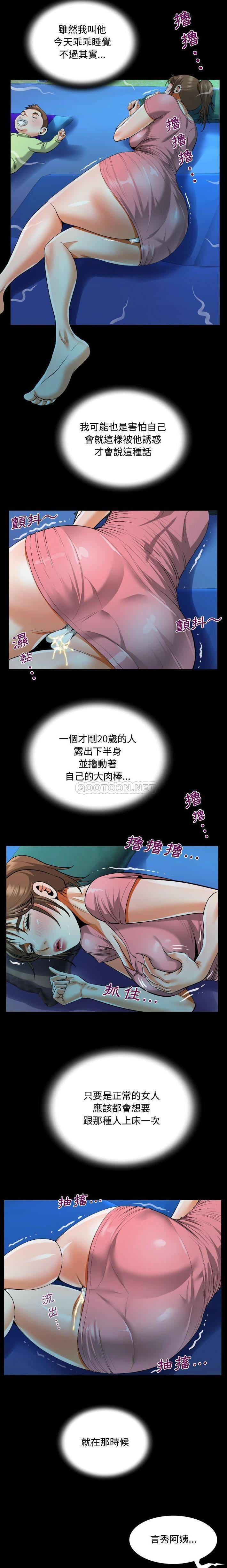 第4話 - 第6.jpg页