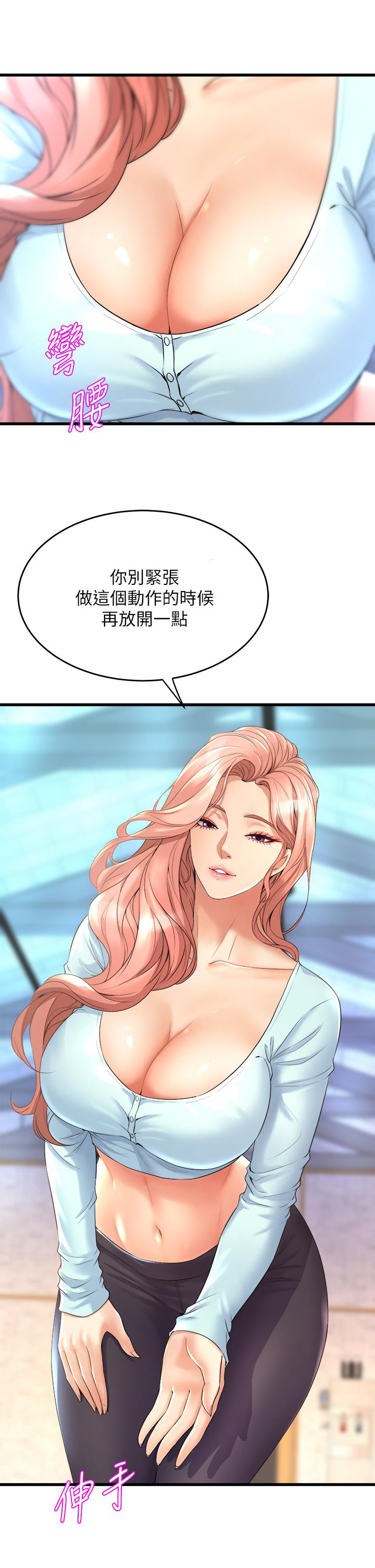 第20話-與學姐的親密練習 - 第41.jpg页