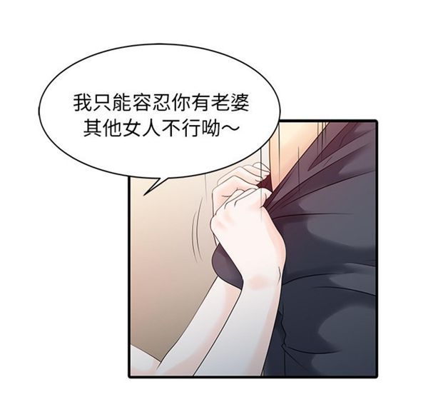 第 16 话