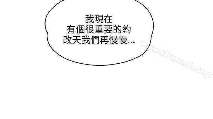 第20話 - 第3.jpg页