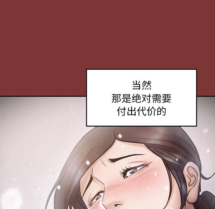 第26话 - 第54.jpg页