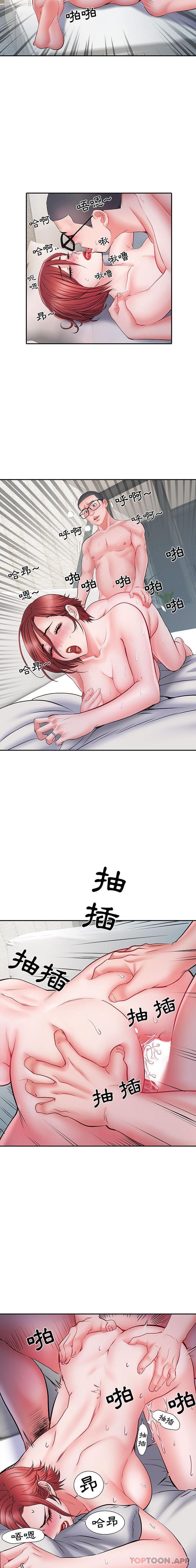 第14话 - 第7.jpg页