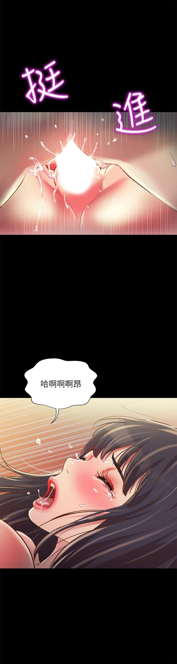 第89話-這種女人可是很難找的 - 第9.jpg页