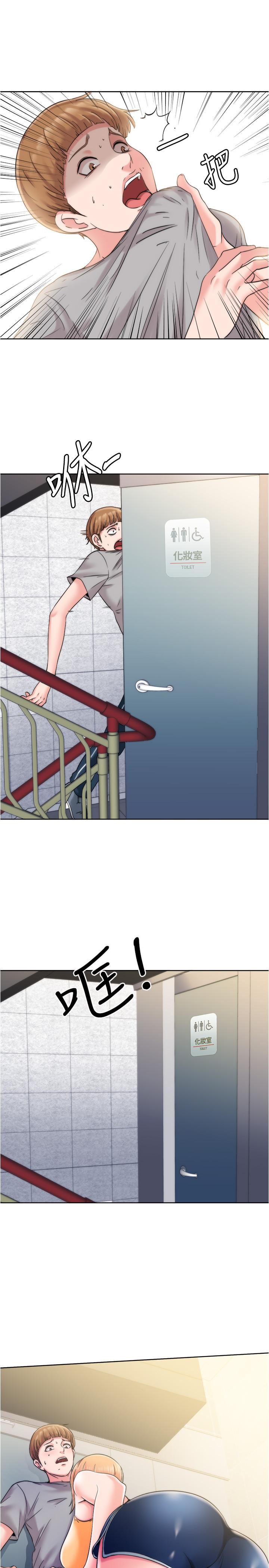 第4话-把在泳池沒做完的事做完吧 - 第28.jpg页