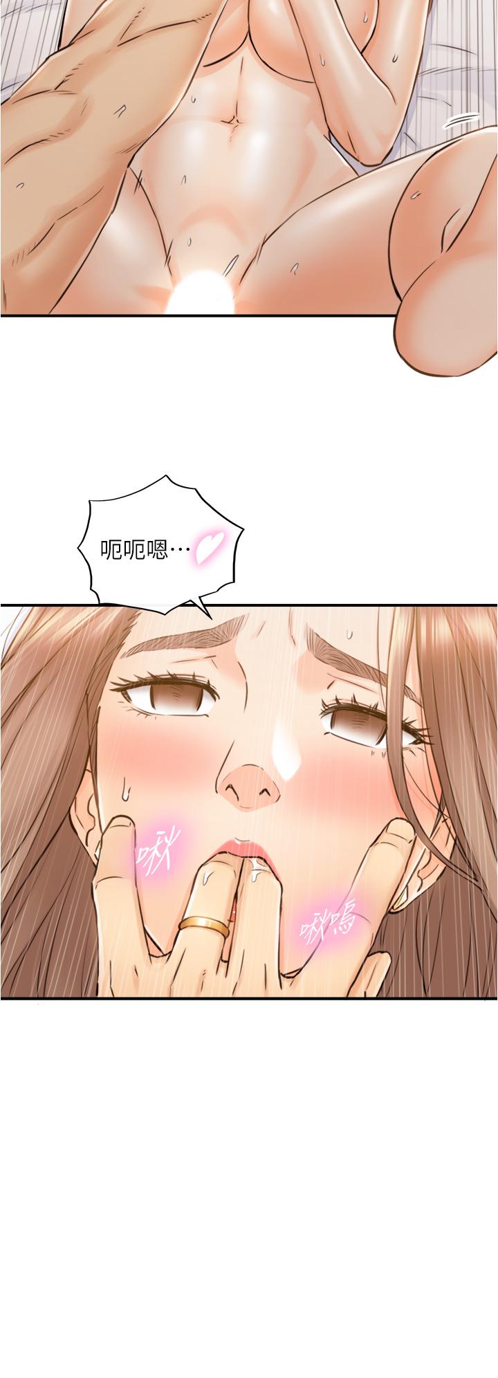 第105話-就這樣再來一炮吧 - 第27.jpg页