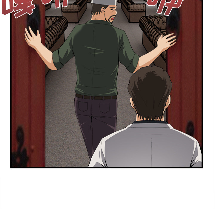第 24 话 - 第21.jpg页