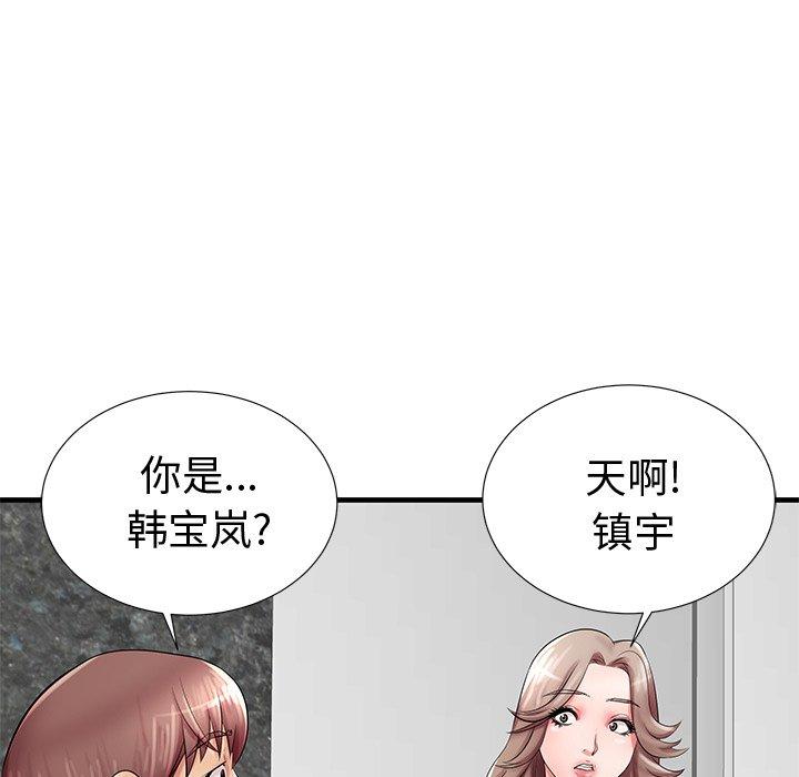 第19话 - 第46.jpg页