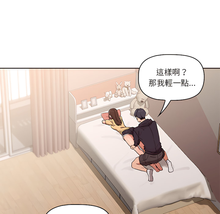 第13話 - 第5.jpg页