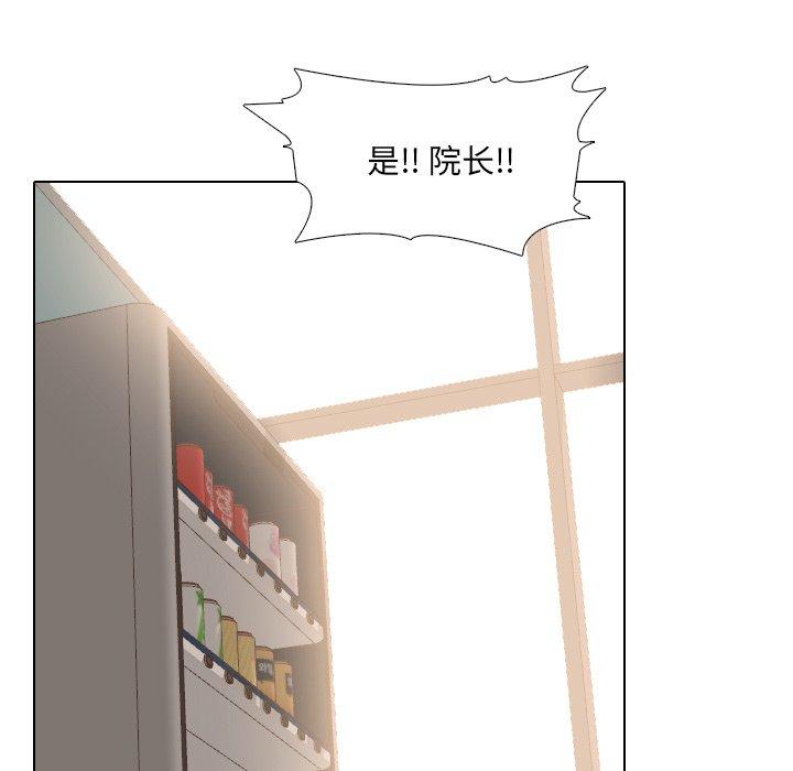 第37话 - 第29.jpg页