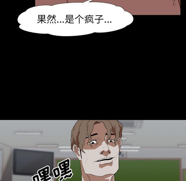 第 37 话 - 第60.jpg页
