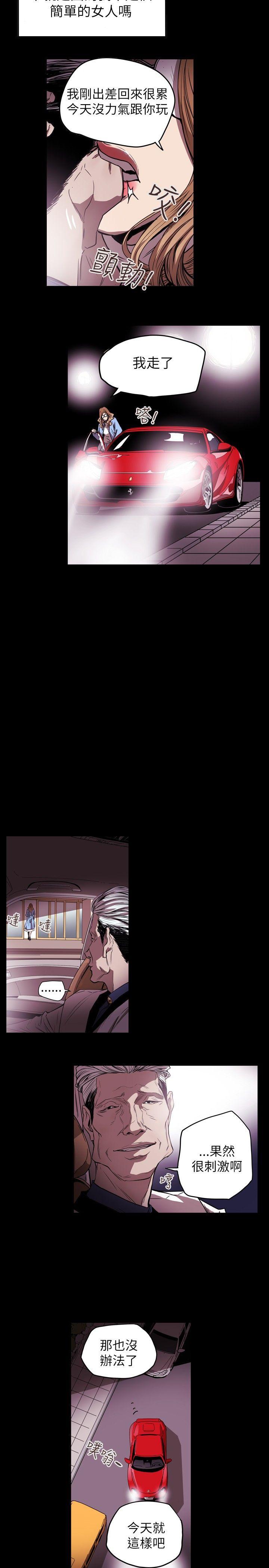 第 34 话 - 第12.jpg页