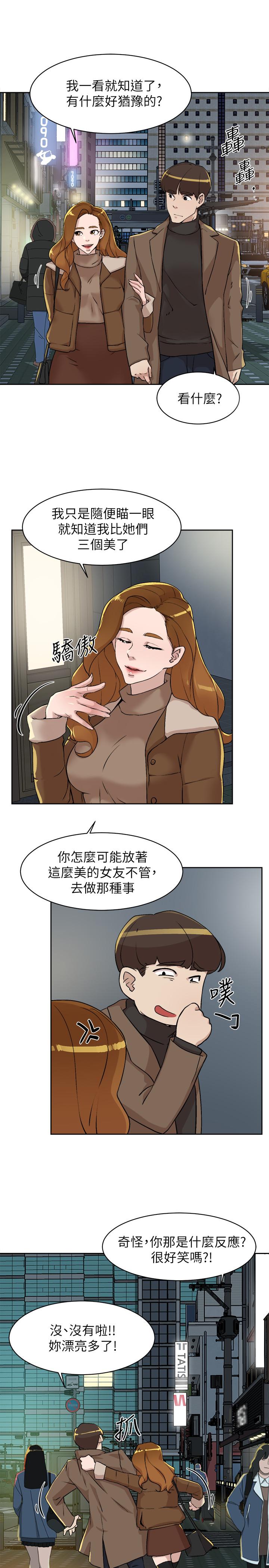 第127话-偷偷探望真宇 - 第25.jpg页