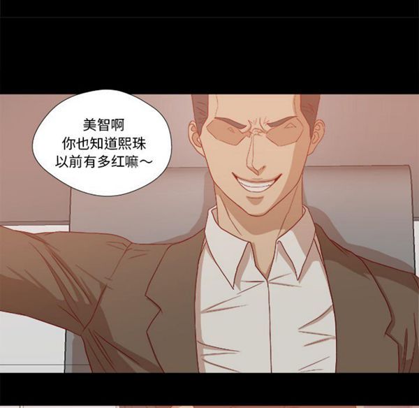 第 22 话 - 第35.jpg页