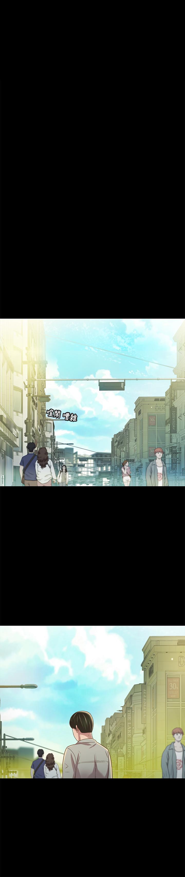 第79話-深深迷上慶秀的美娜 - 第7.jpg页