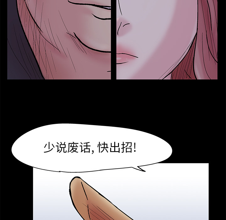 第38话 - 第42.jpg页