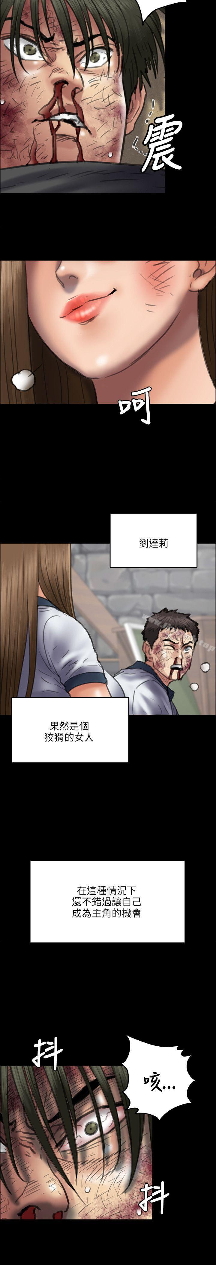 第42話 - 第24.jpg页