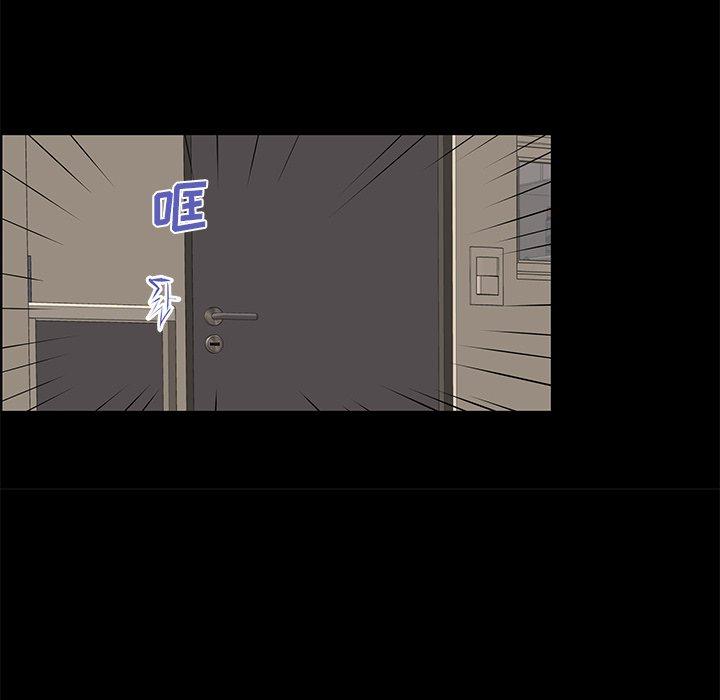 第53话 - 第72.jpg页