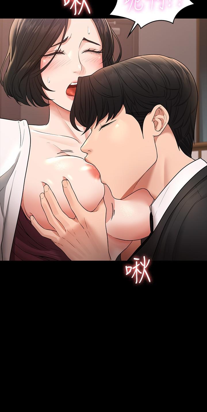 第35話-胸部袒露無遺 - 第13.jpg页