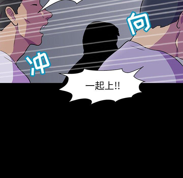 第114话 - 第37.jpg页
