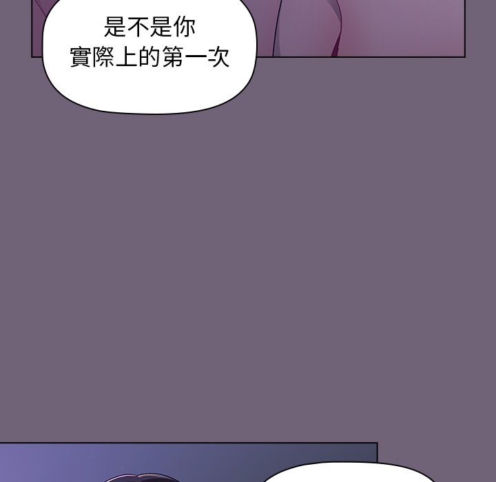 第3话 - 第142.jpg页